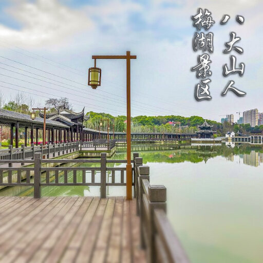 集贤怎样与 720 全景团队保持良好的沟通？
